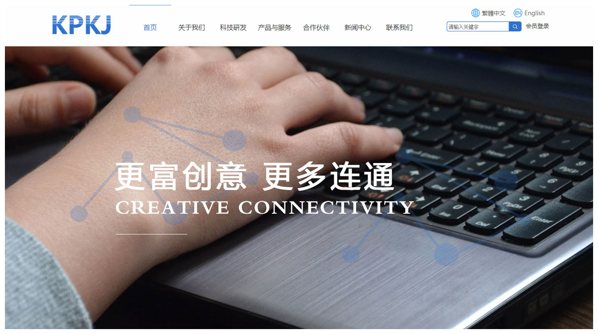 科牌电子科技有限公司