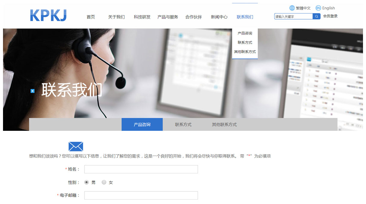 科牌电子科技有限公司