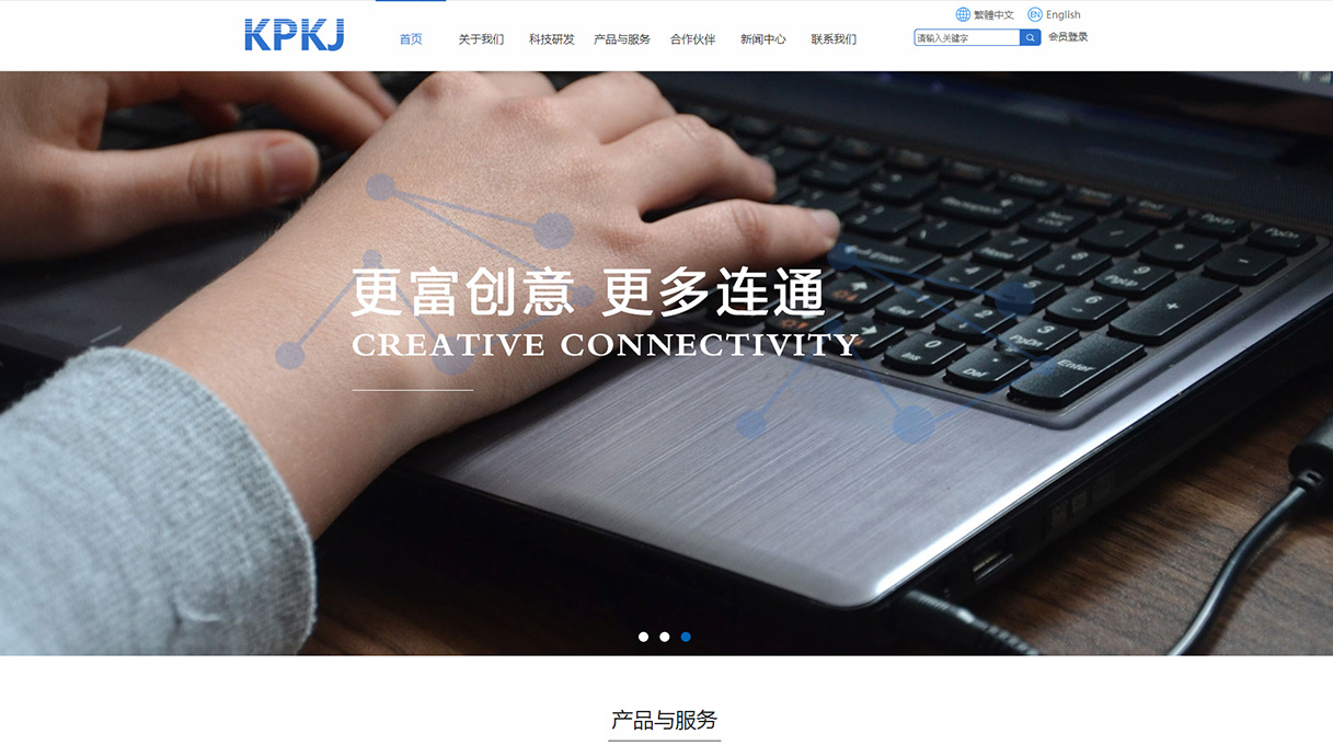 科牌电子科技有限公司