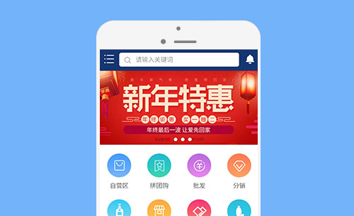 赠酒网APP