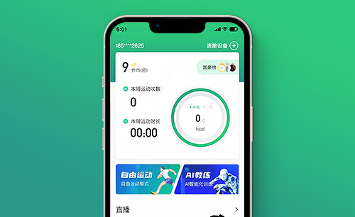 小乔直播APP