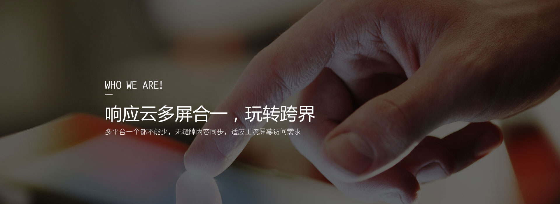 成都网站建设