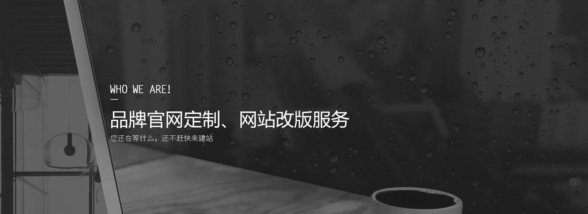 成都网站建设