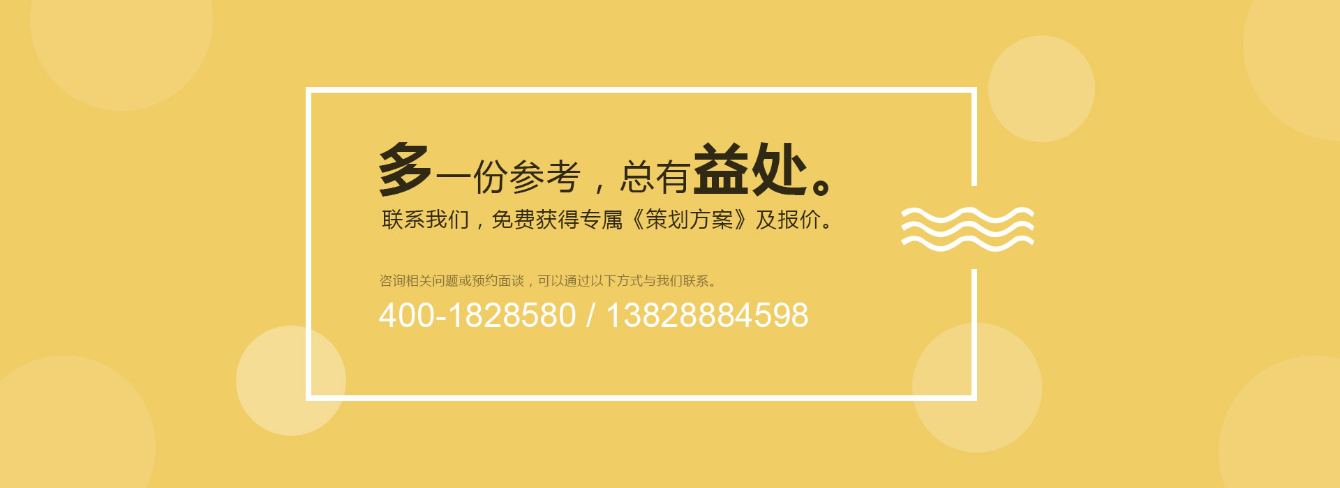 重庆网站建设
