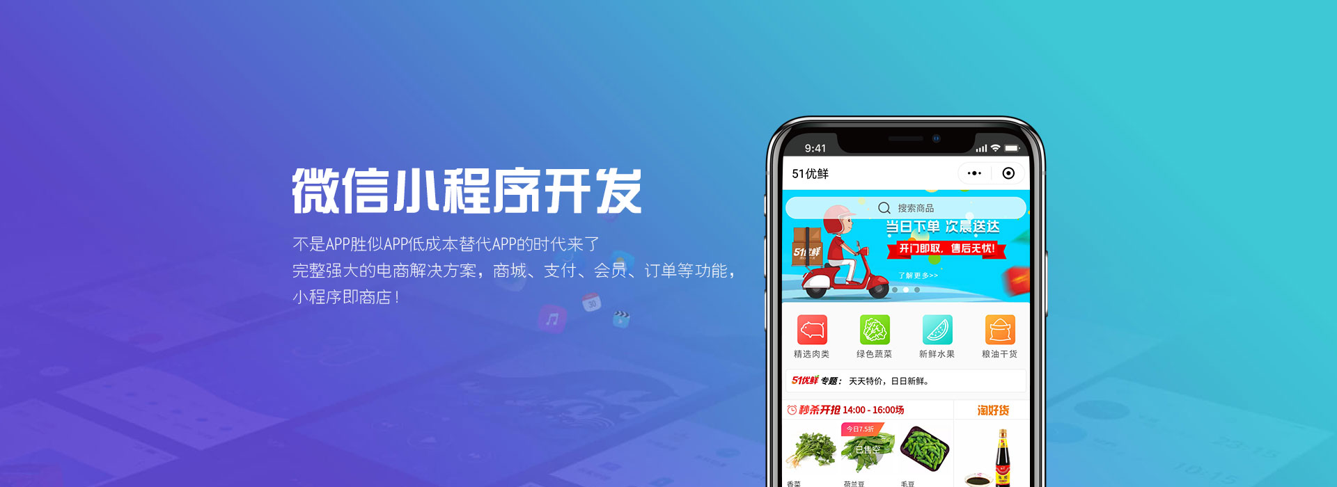 重庆网站建设