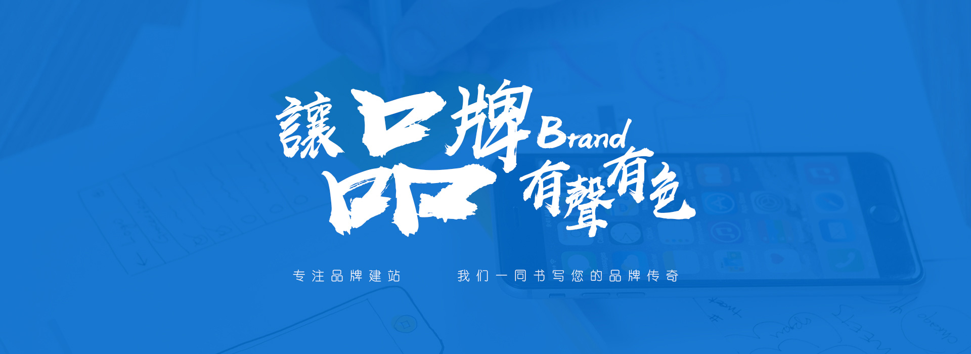 东莞网站建设