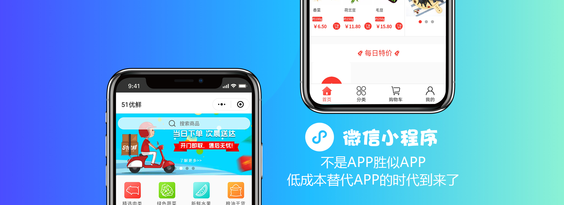 东莞网站建设