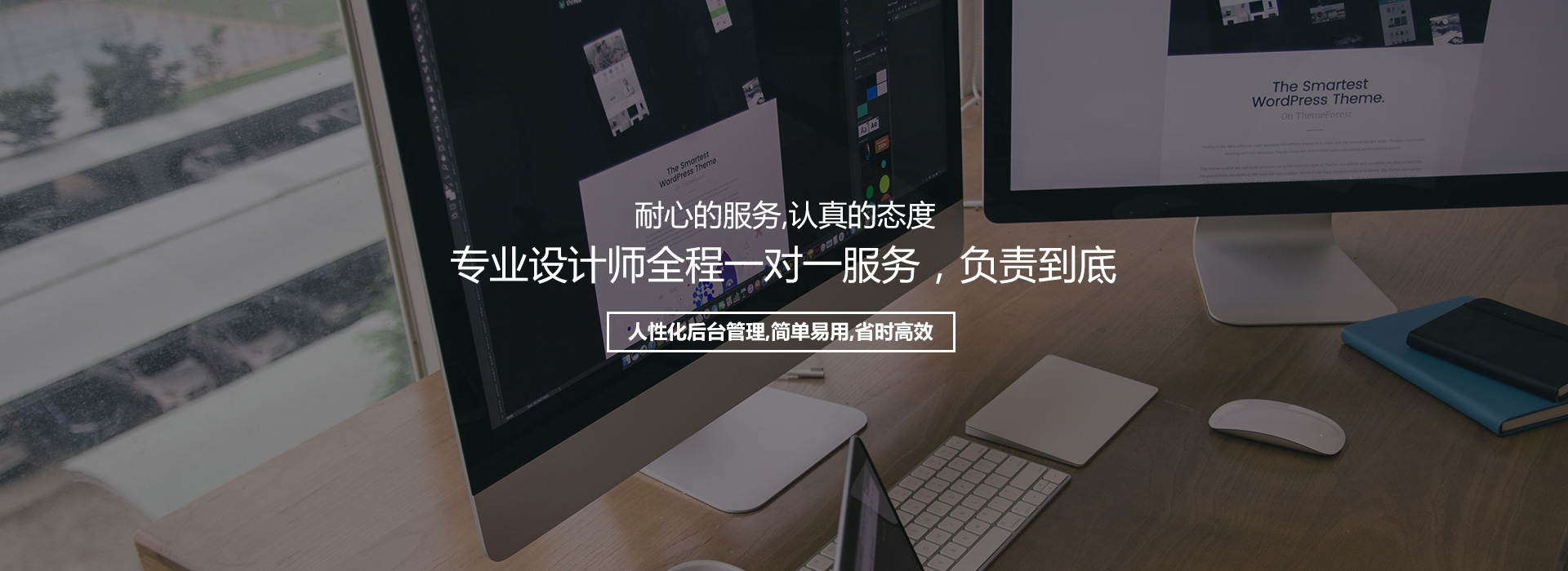 广州网站建设