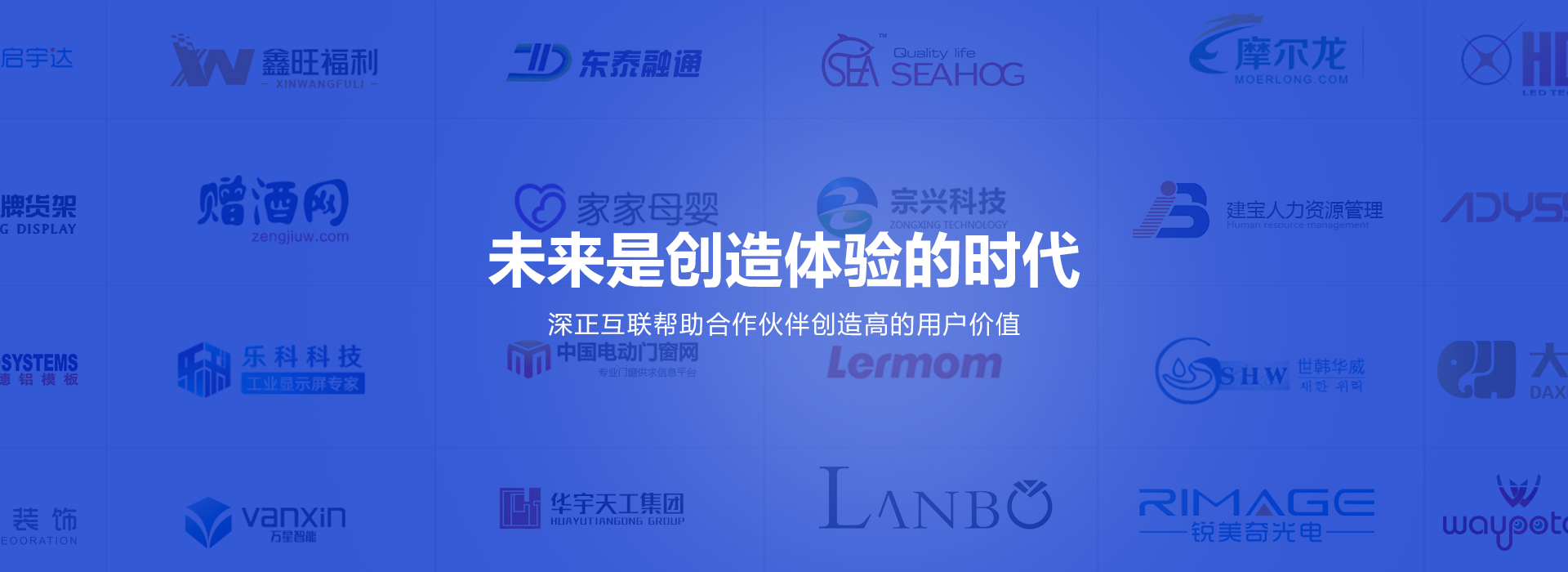 贵阳网站建设