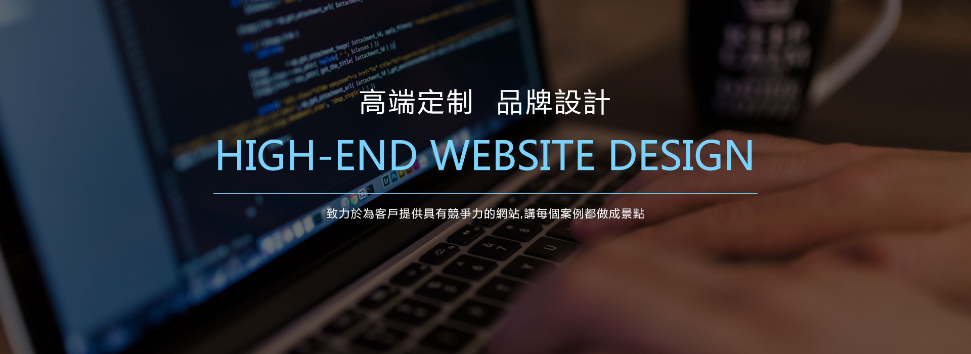 澳門網站建設
