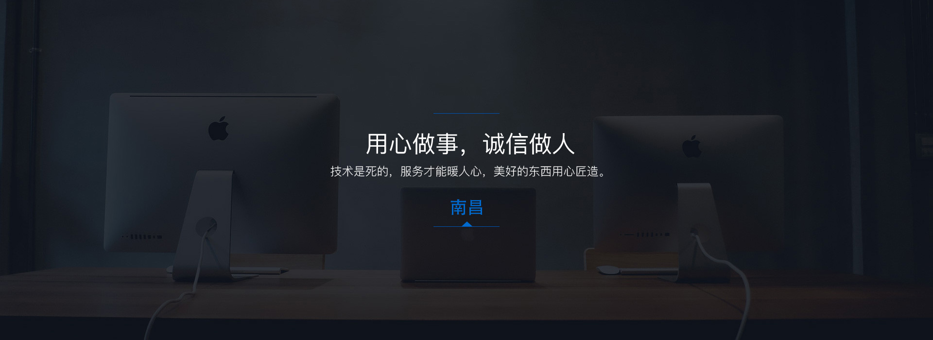 南昌网站建设