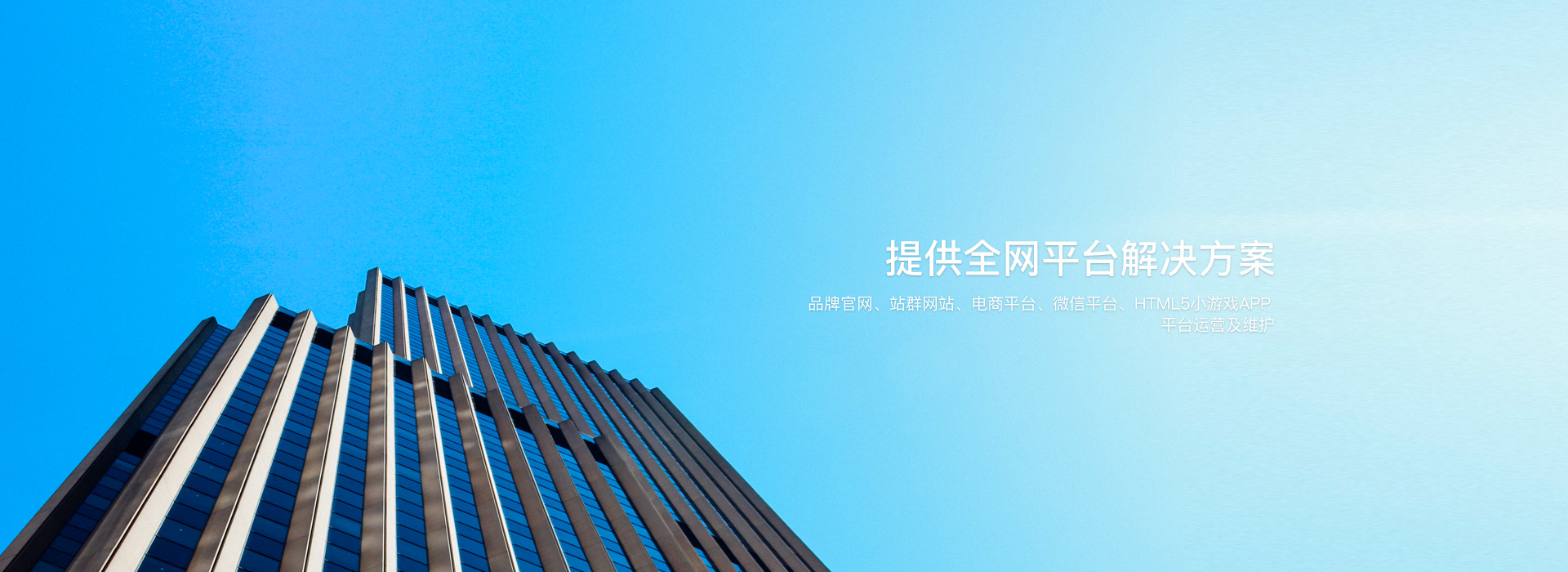 南昌网站建设