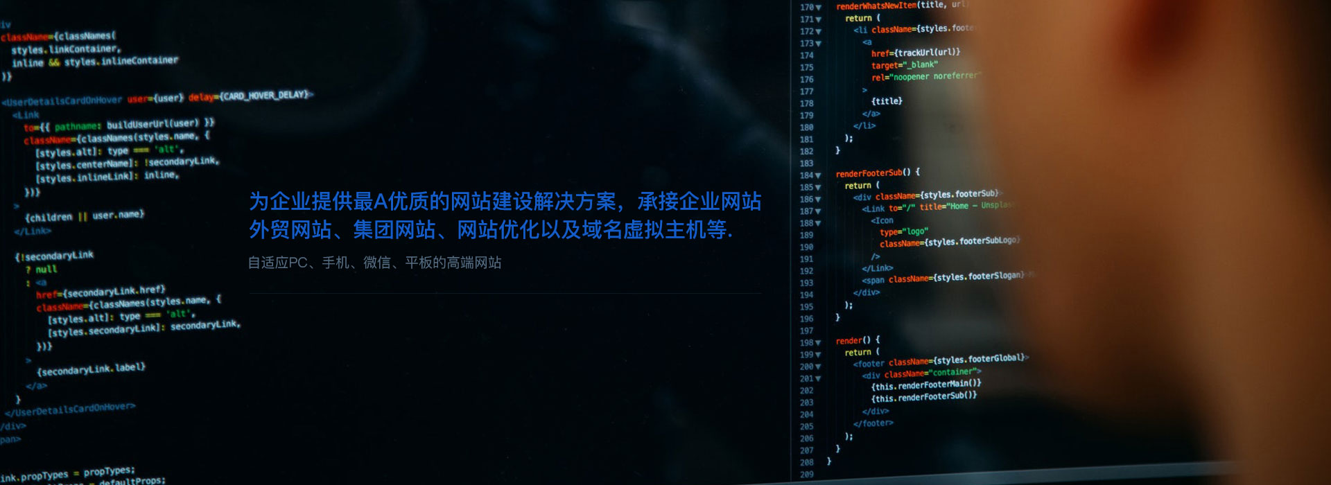武汉网站建设