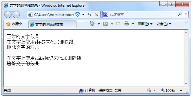 删除网站建设