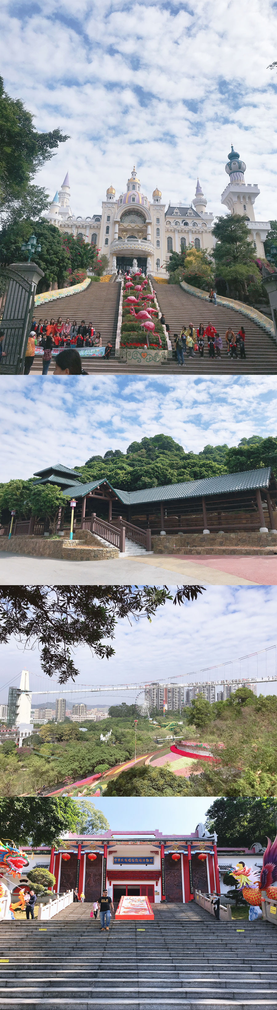 龙凤山庄一日游