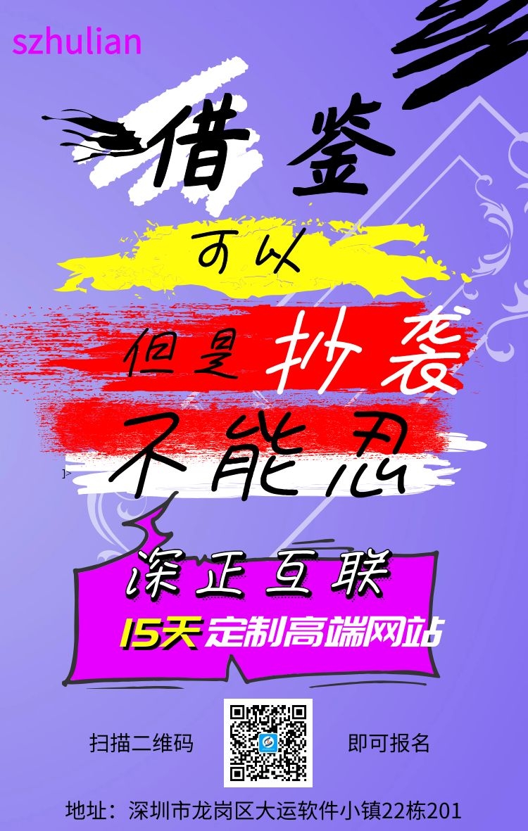 云天网络抄袭公告