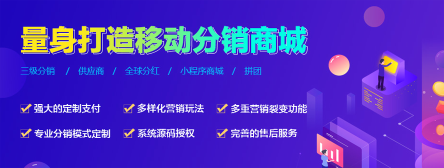 深圳微信小程序开发.png