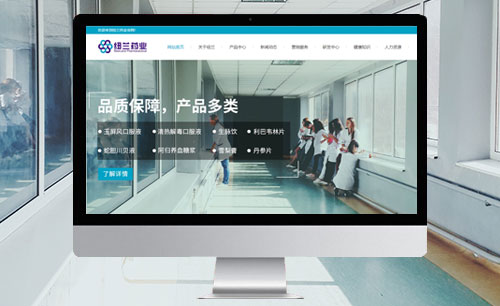 湖北纽兰药业
