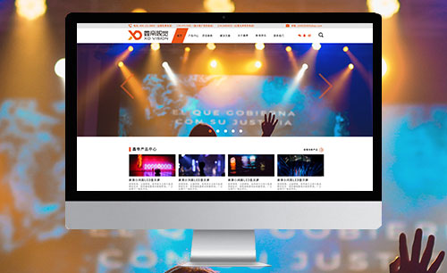 深圳市鑫帝视觉技术有限公司