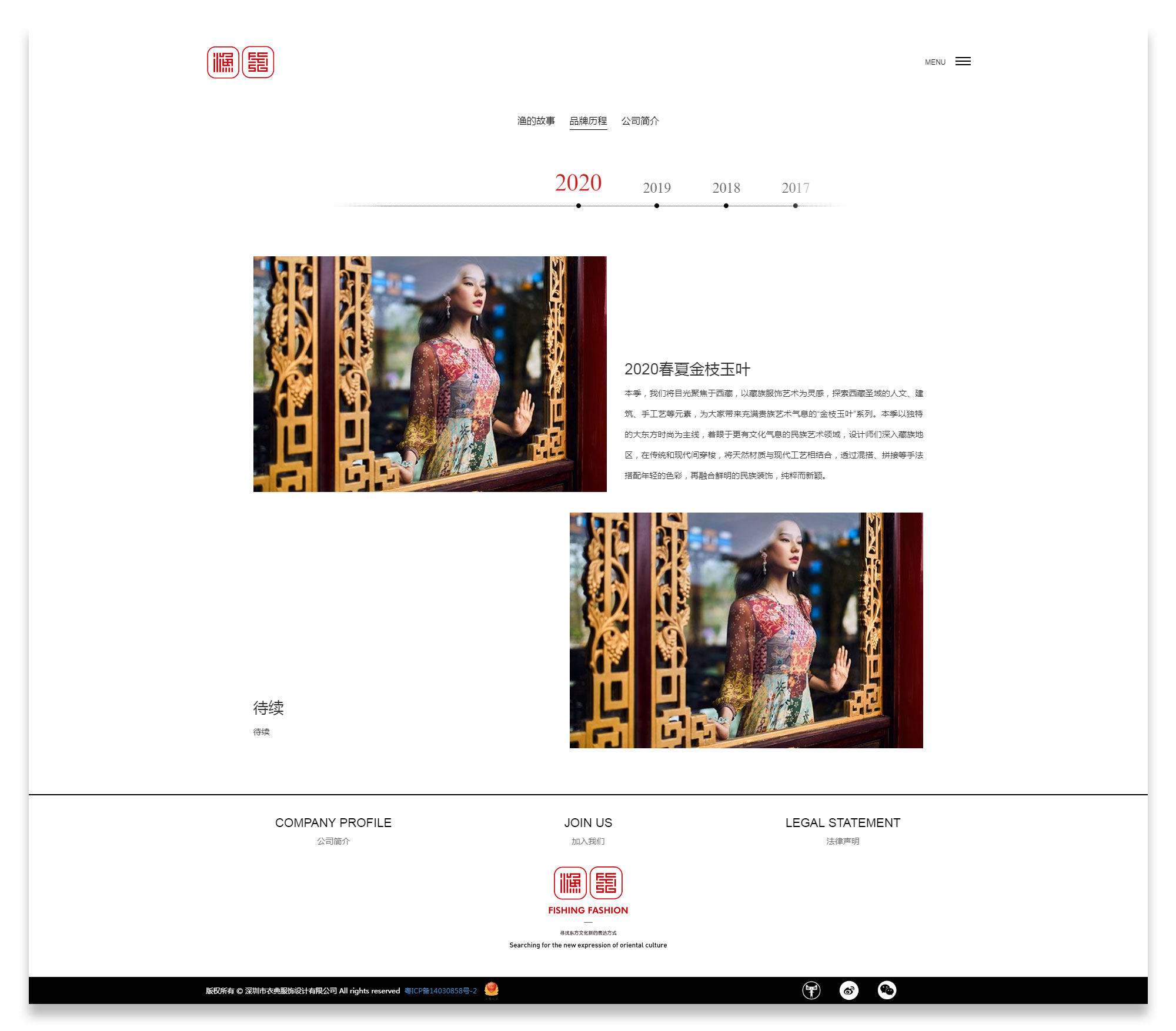 渔Fishing官方网站