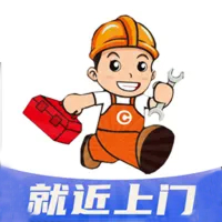 全能师傅