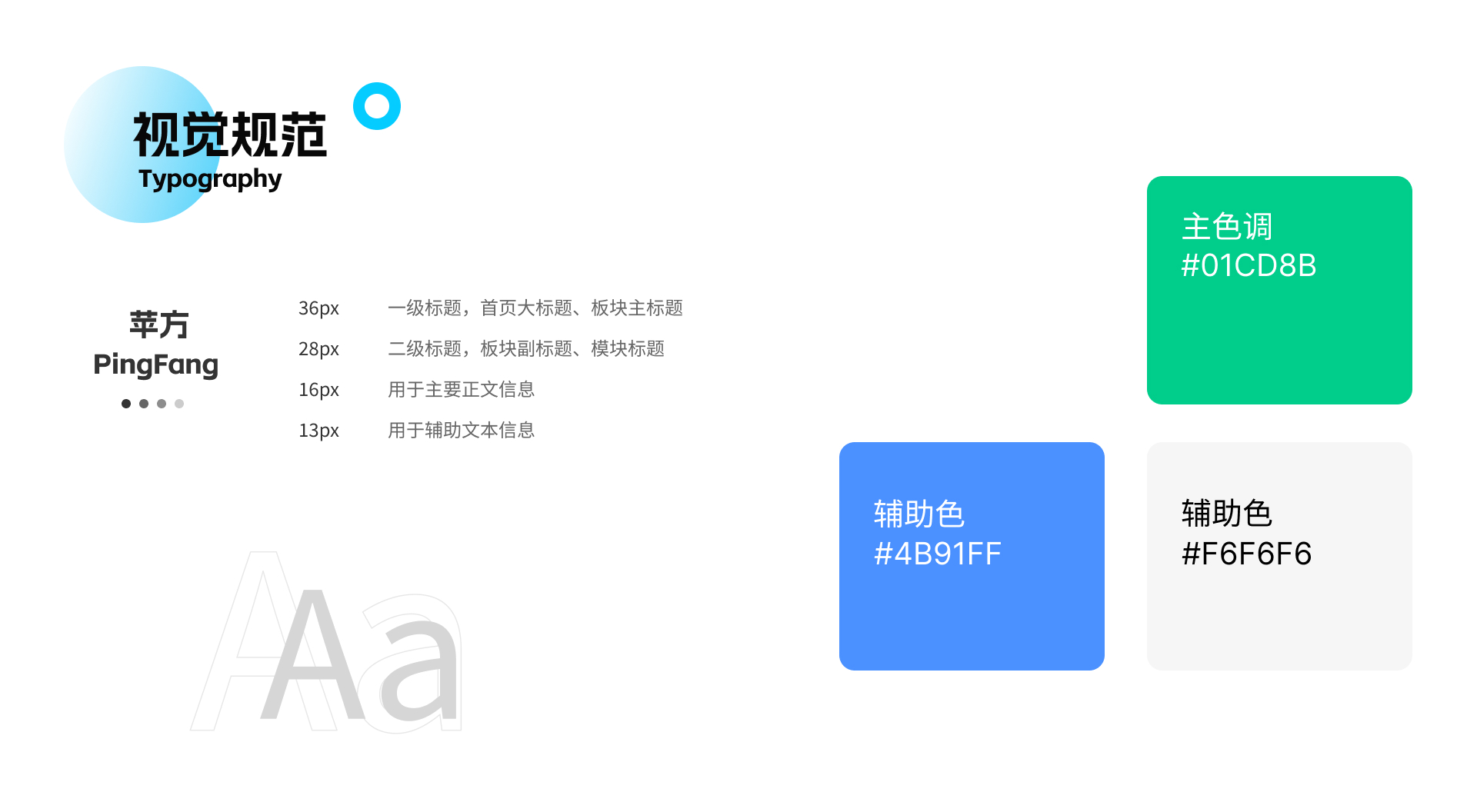 众安保险