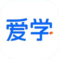 爱学
