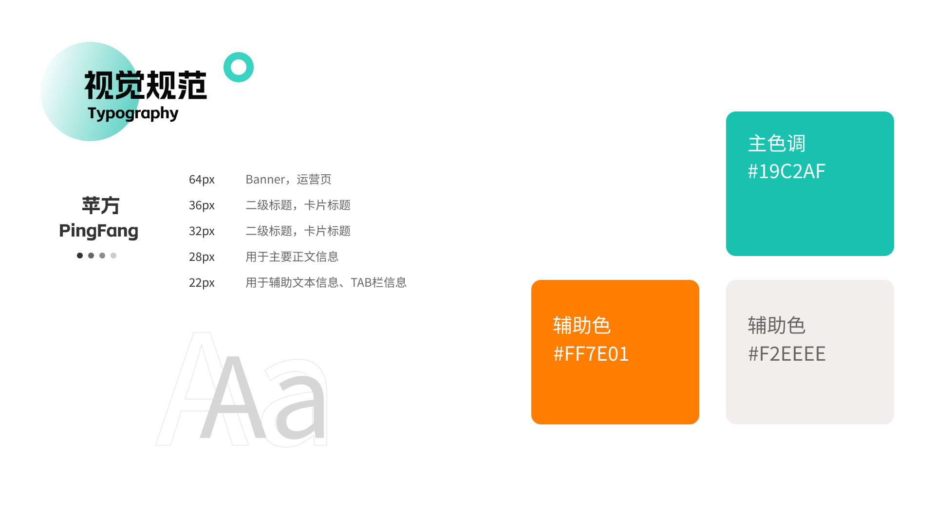智邻邦社区平台