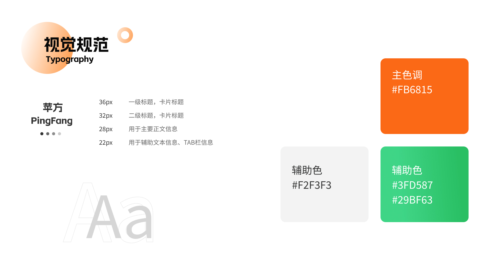全能师傅