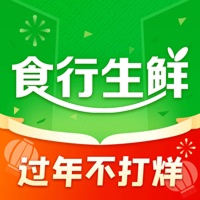 食行生鲜