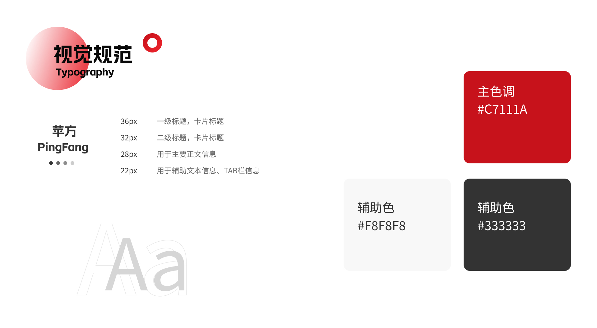 大中华黄金