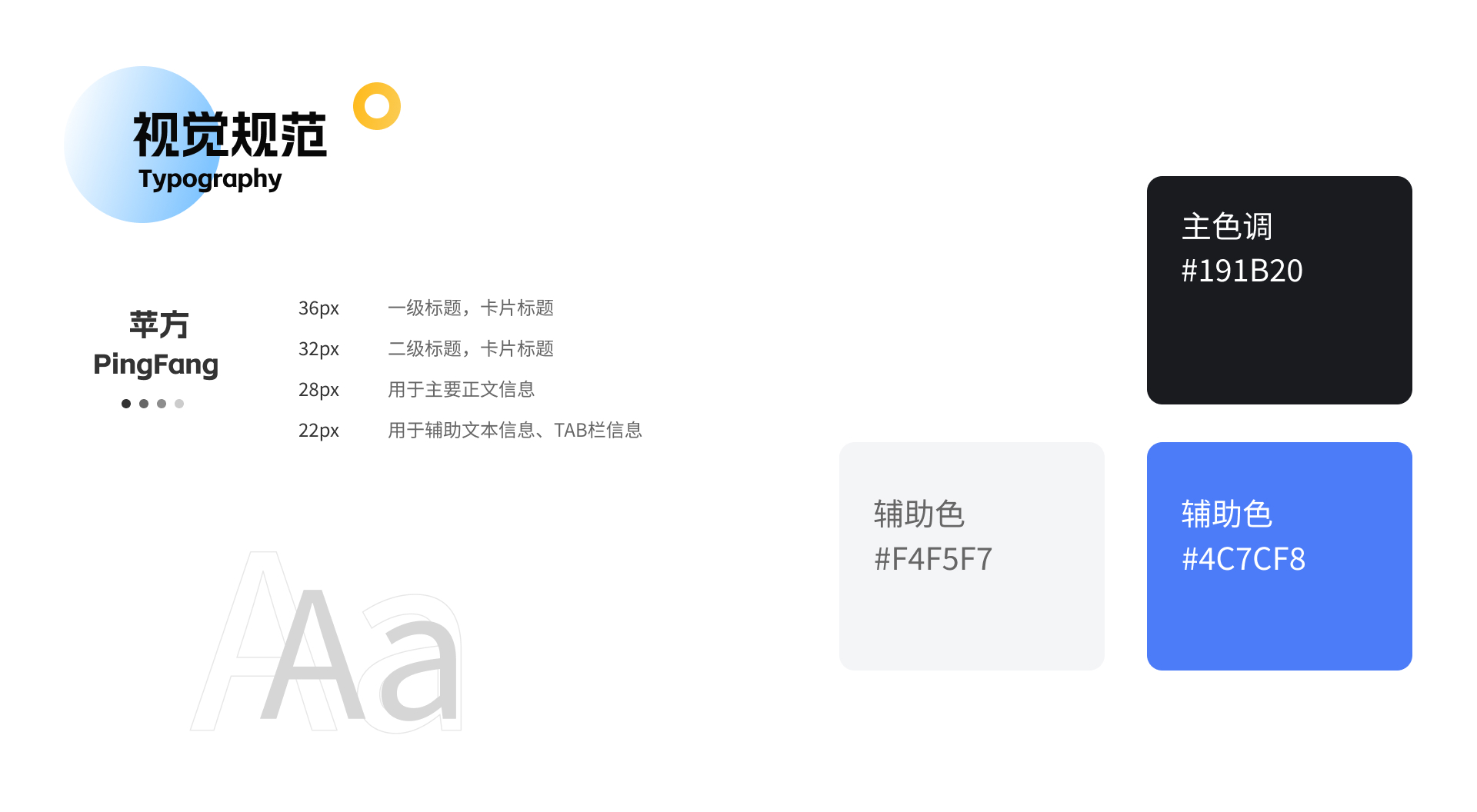 如影AI