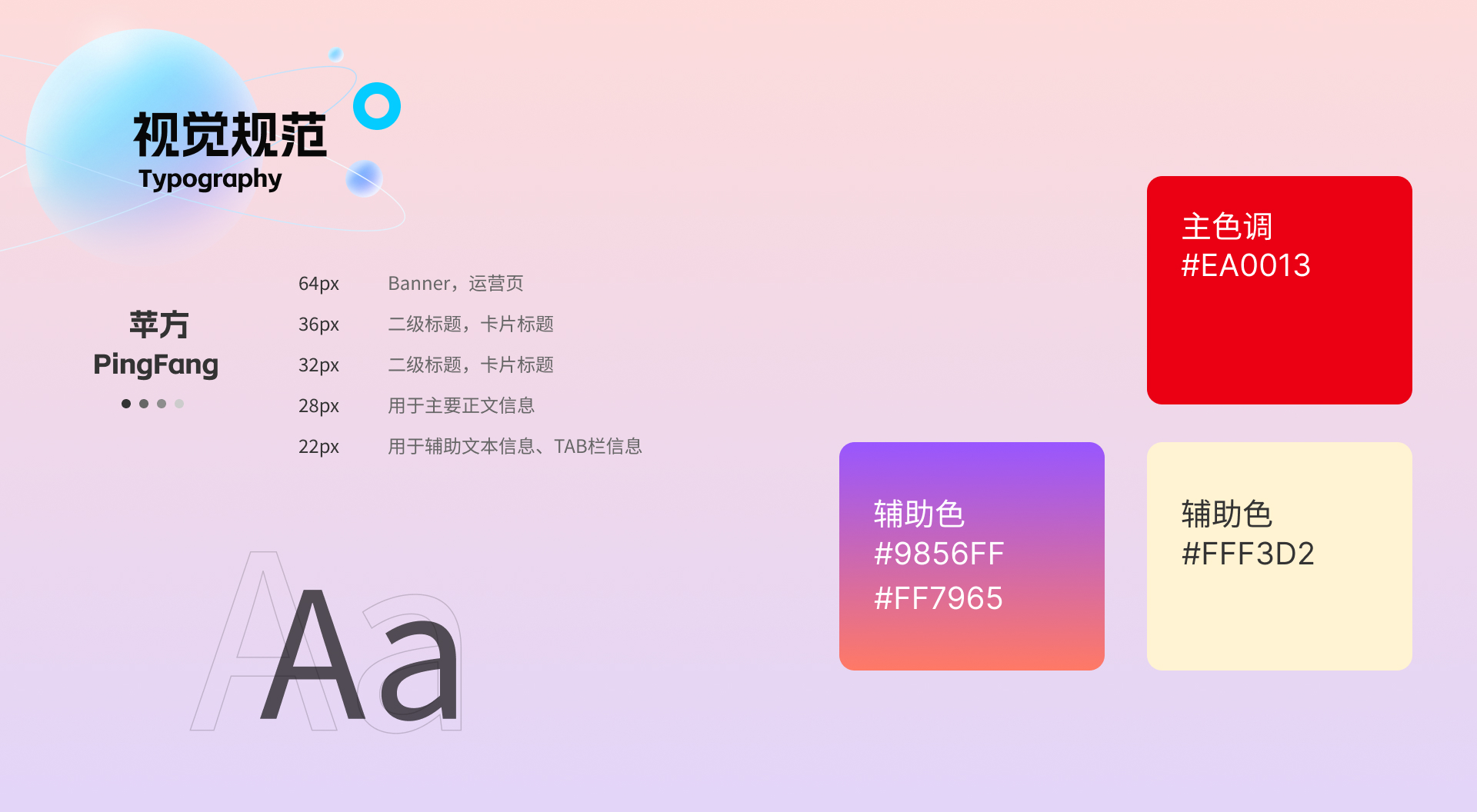 纳米AI