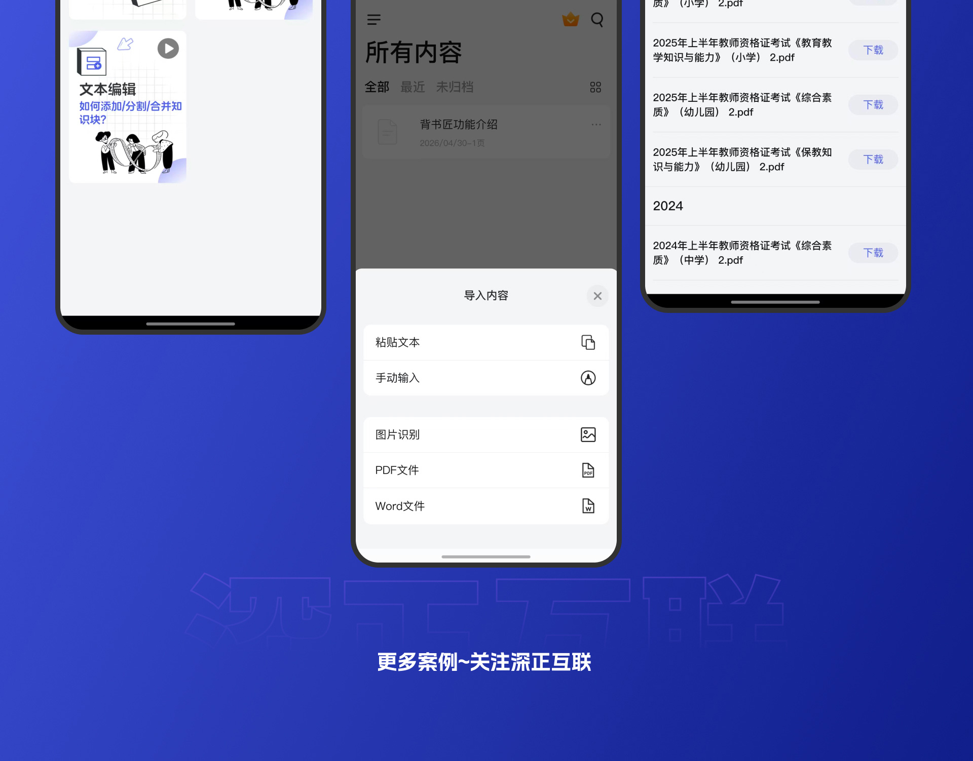 AI背书