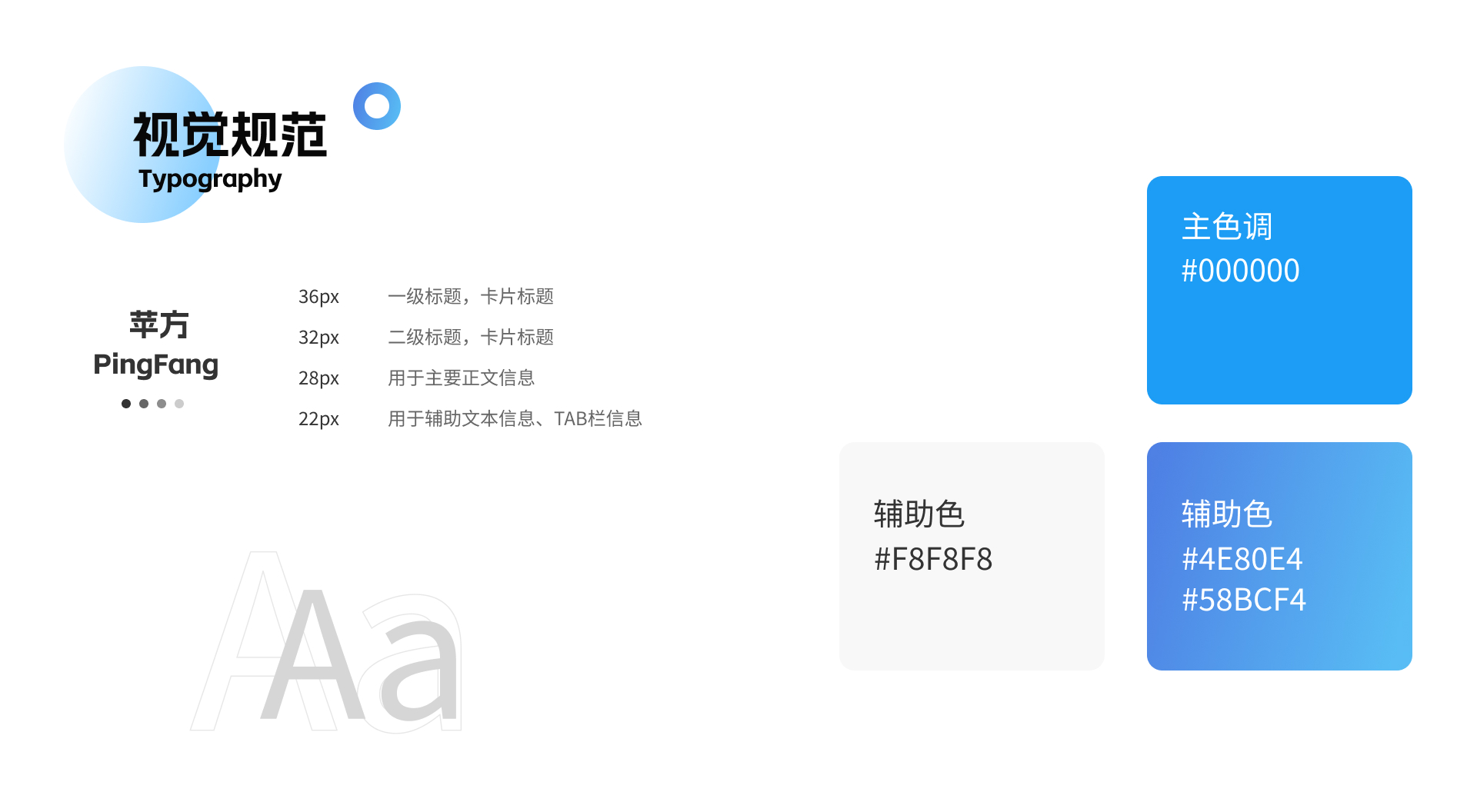 左右手师傅