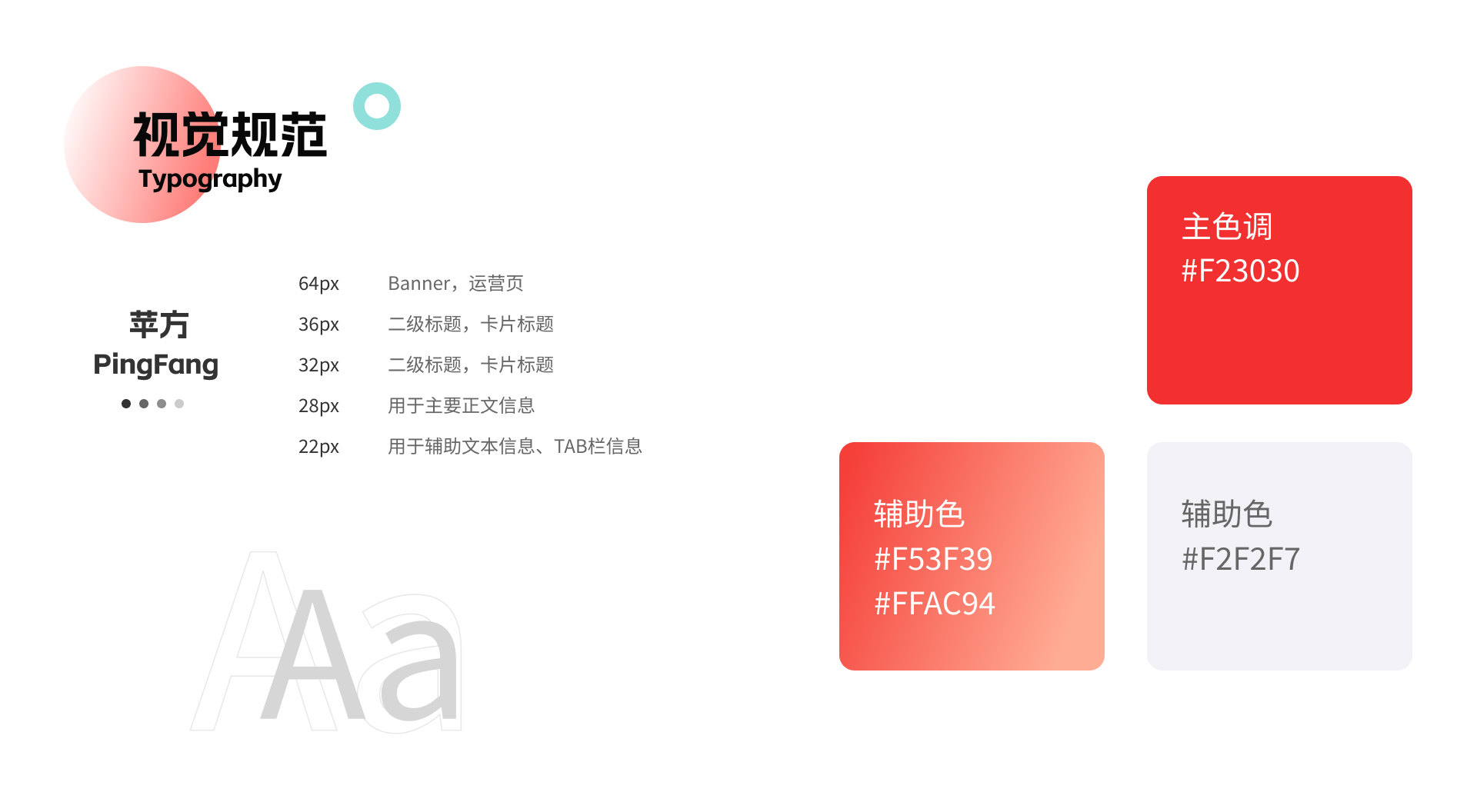 鲁班到家