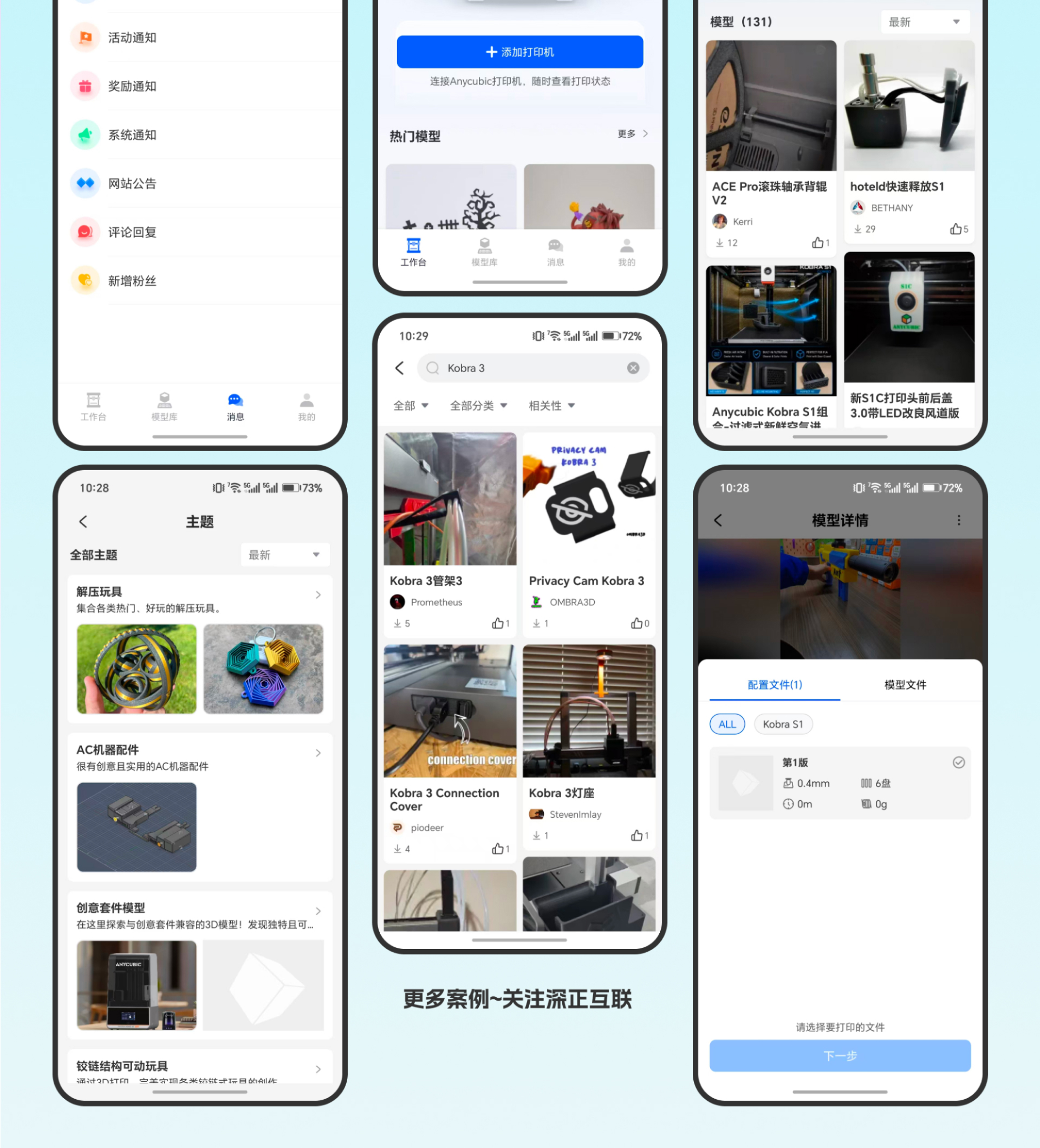 纵维四方