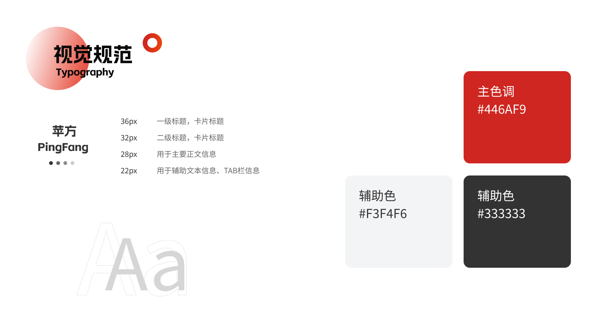 安昂商城