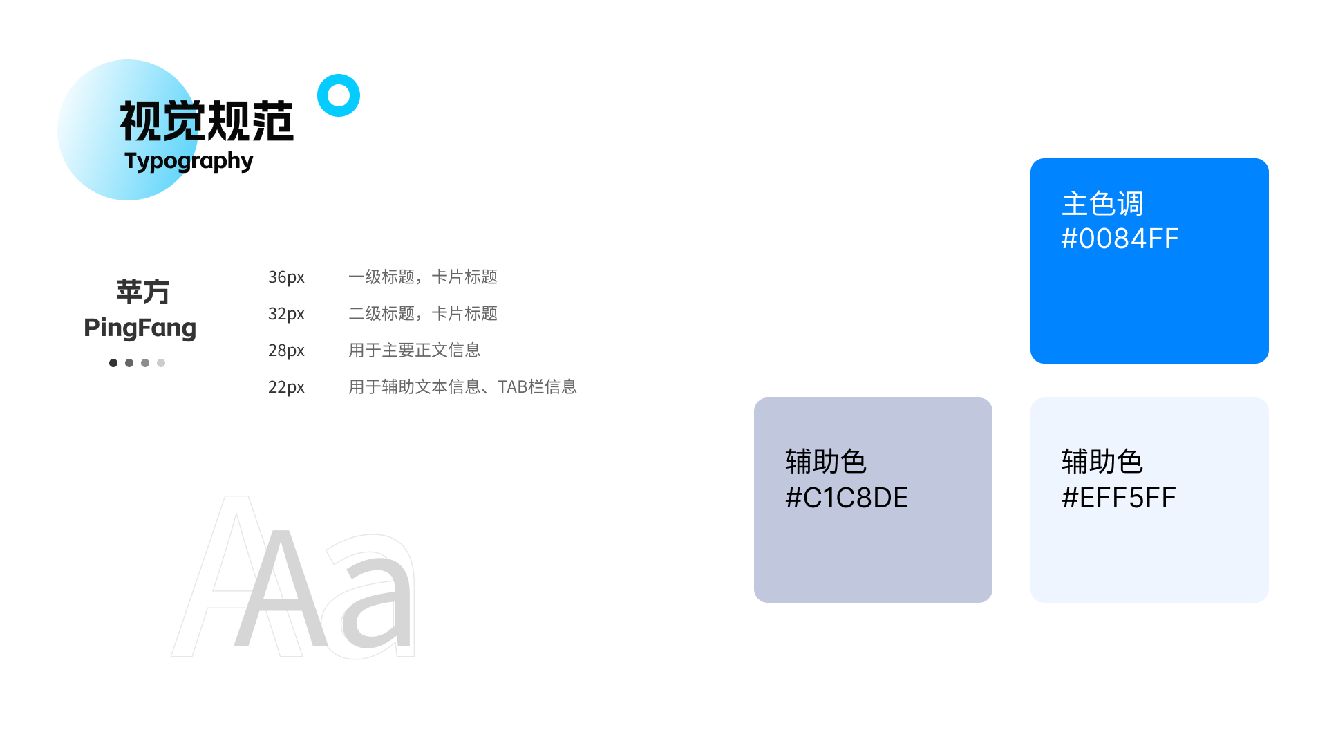 星同智能