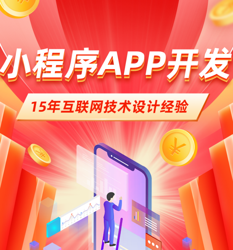 祝贺 szhl.cn 新站上线