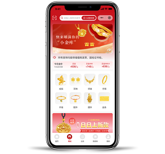 大中华黄金