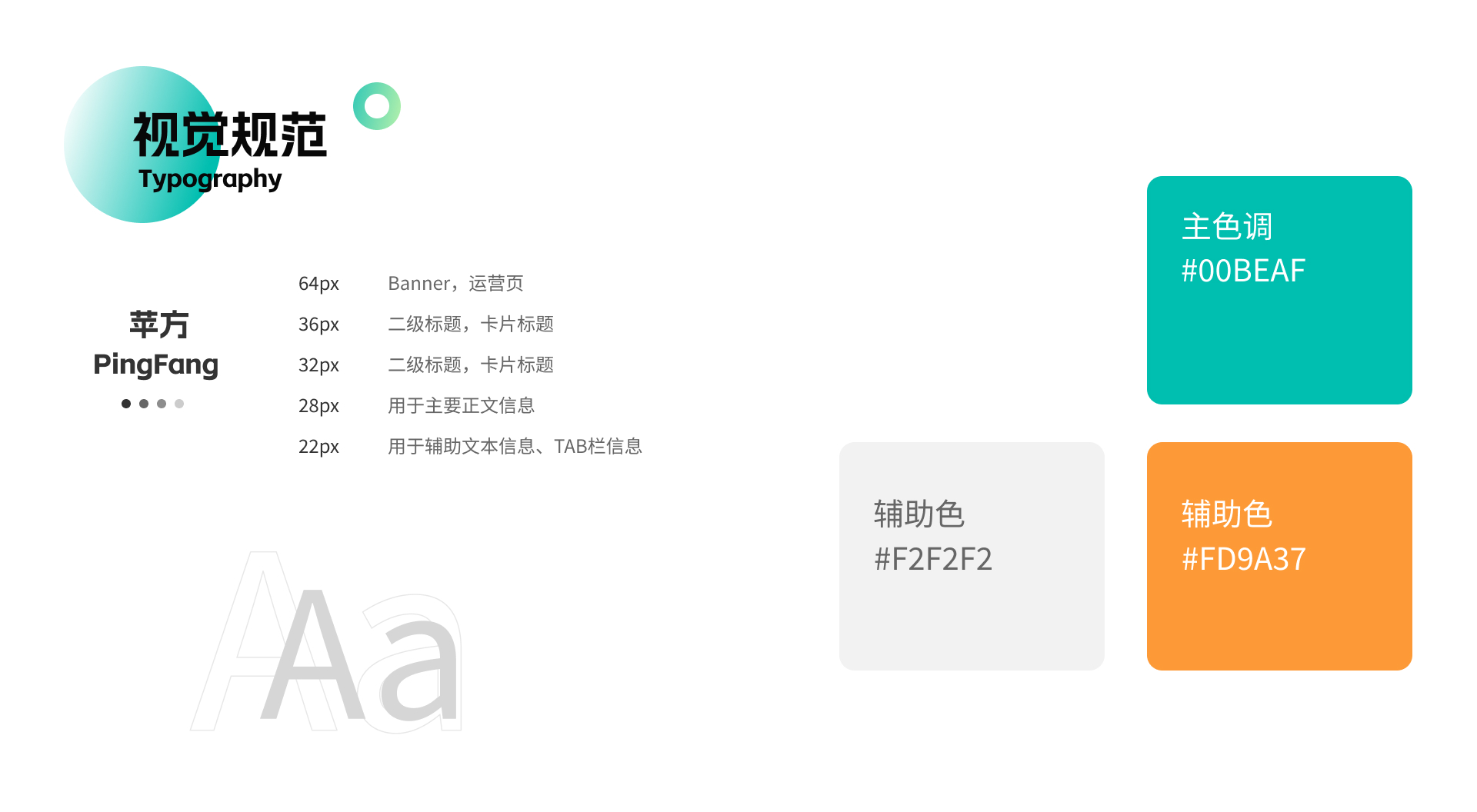 阿姨帮
