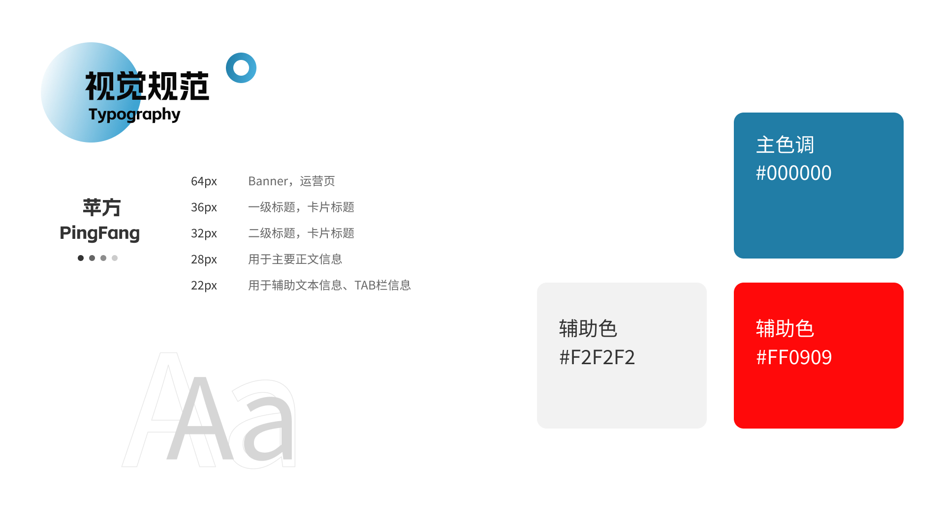 鲲鹏到家