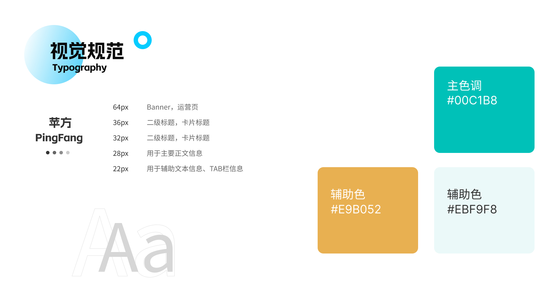 知源中医
