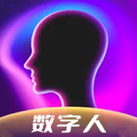 创剪数字人
