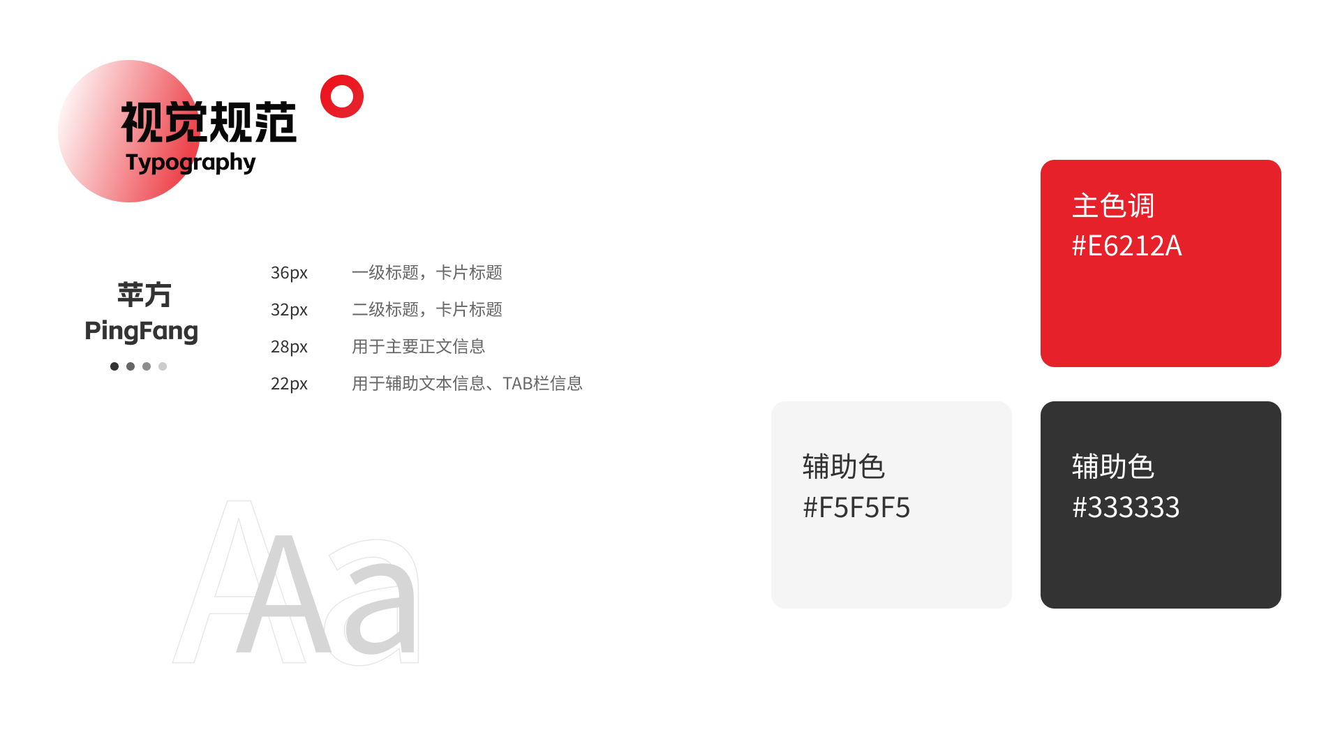 双鹰机电