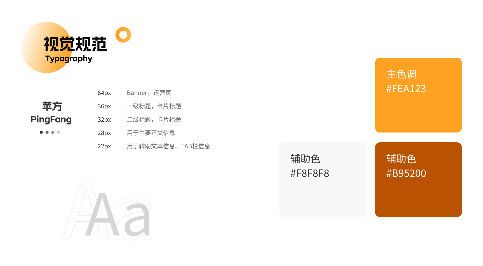味集云彩