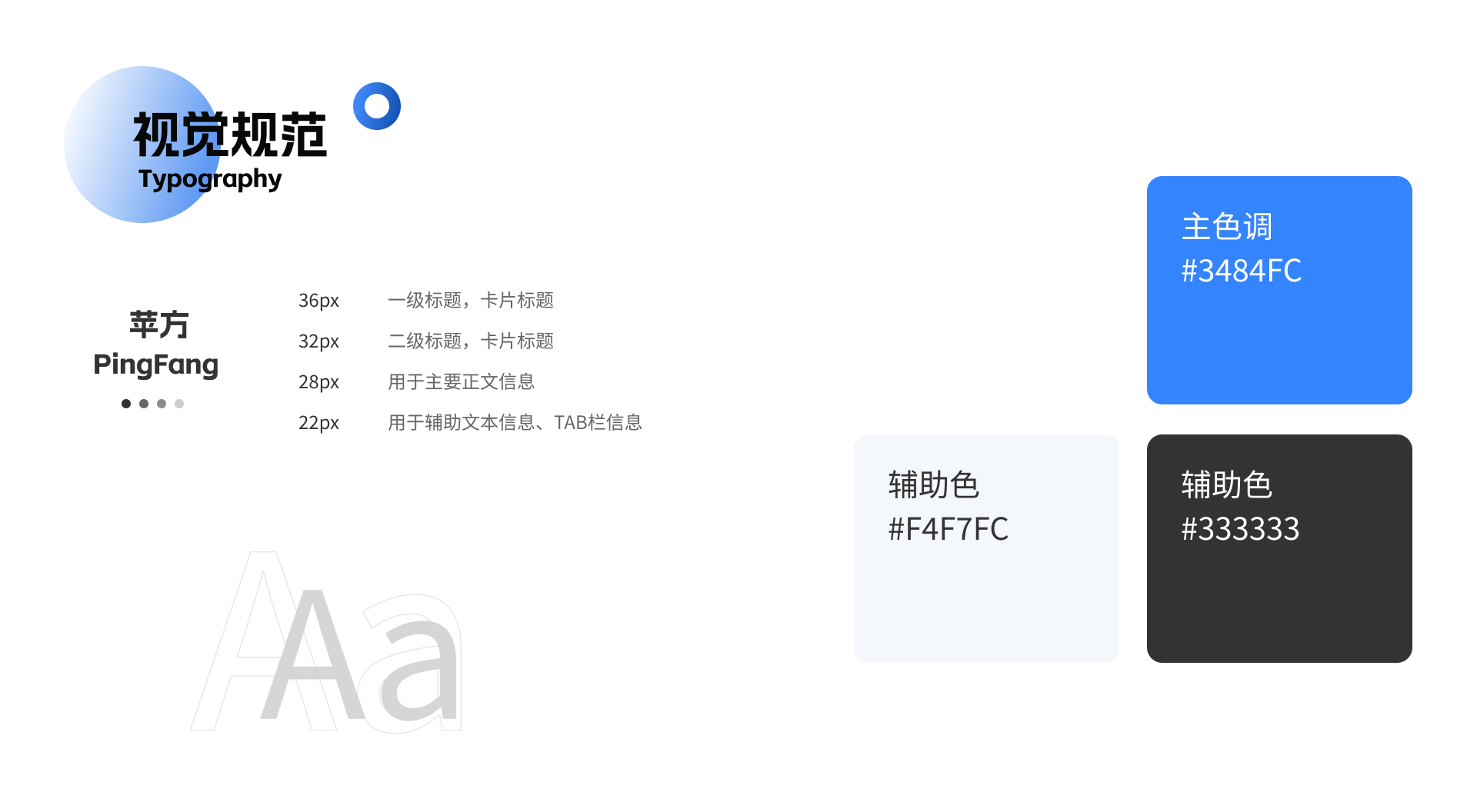 SHELL BOX OTA