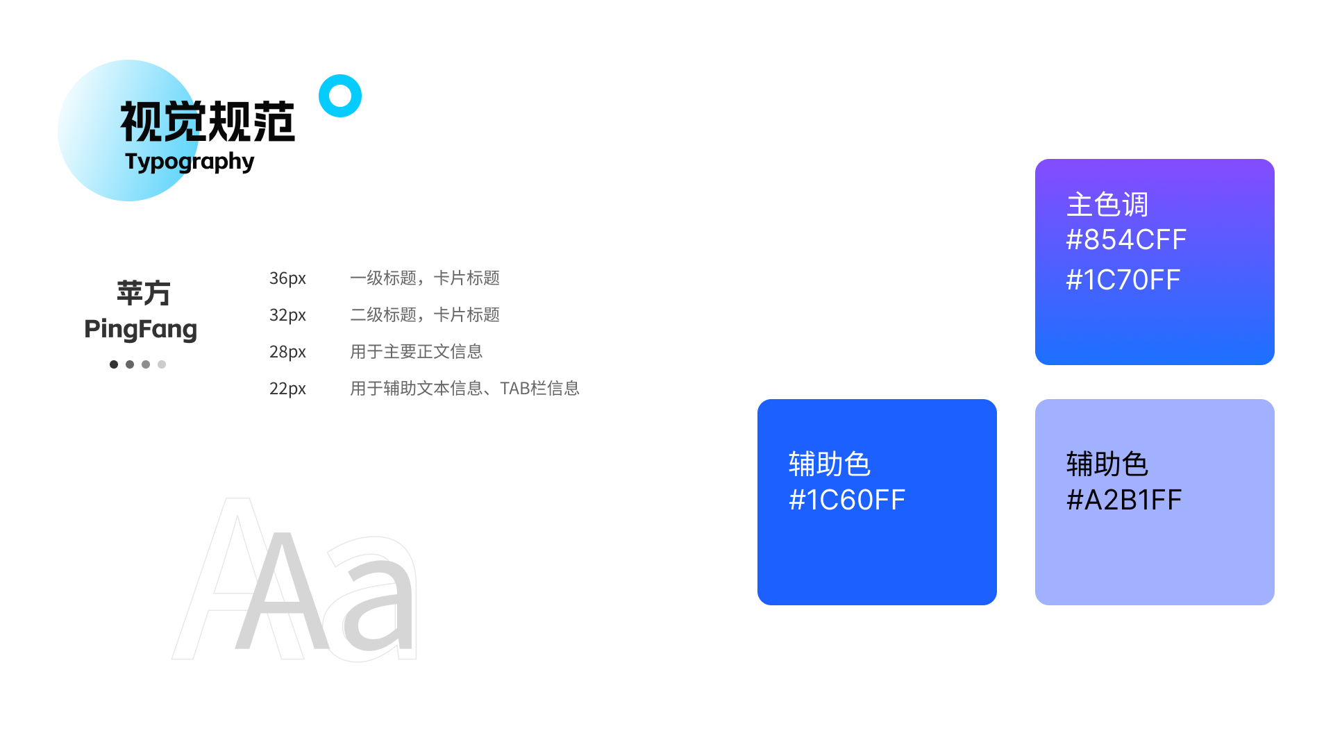 爱学