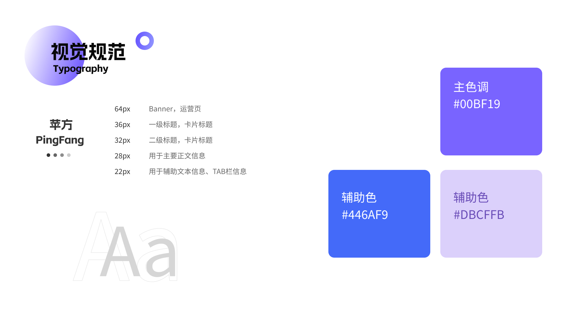 智影数字人